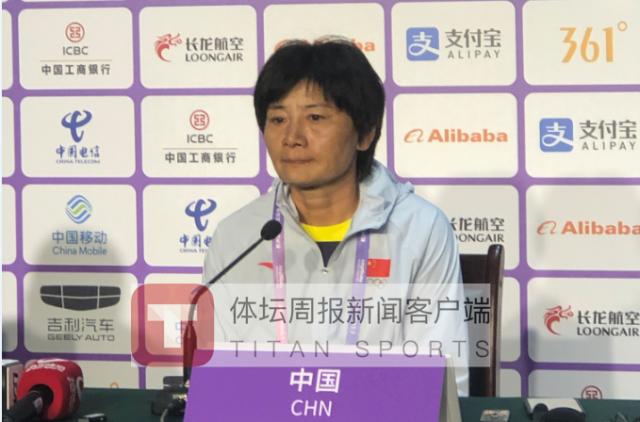 v站-水庆霞：没想到上半场会1比4 输球很大责任在我