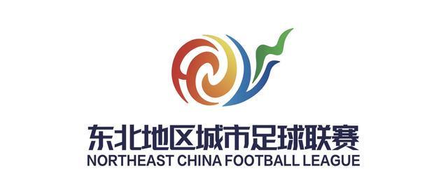 v体育-“东北超”丨2026“东北超”赛程出炉 吉林双雄蓄势待发